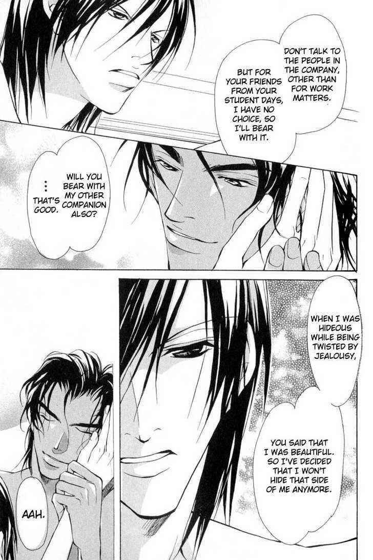 Page 29 Chapter 5 ...Virgin Love