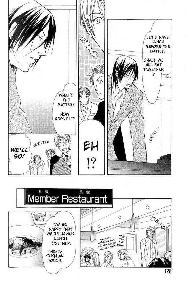 Page 4 Chapter 5 ...Virgin Love