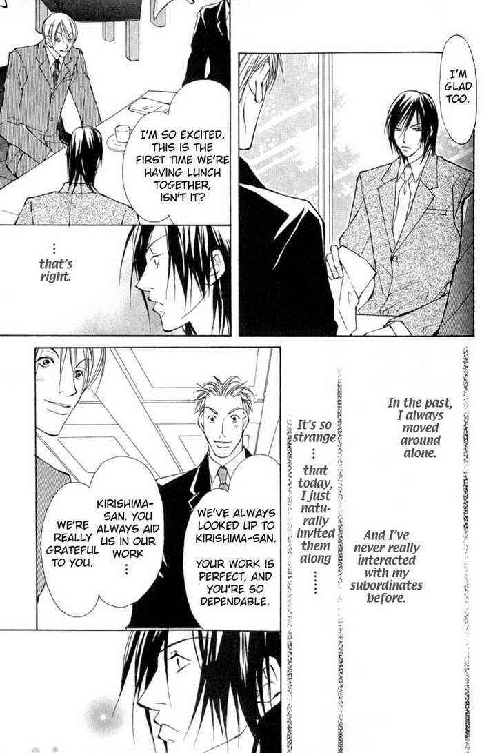 Page 5 Chapter 5 ...Virgin Love