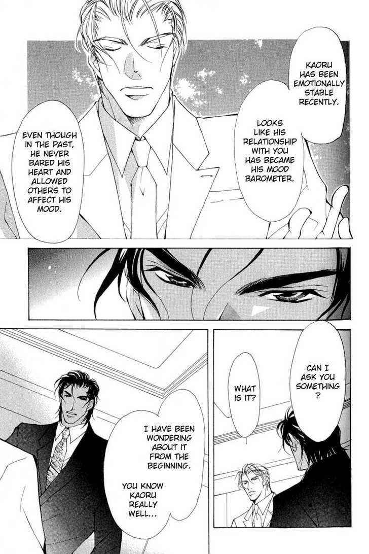 Page 9 Chapter 5 ...Virgin Love