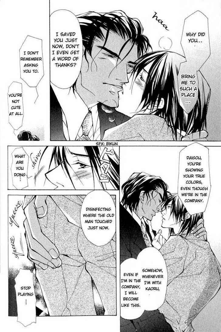 Page 12 Chapter 3 ...Virgin Love