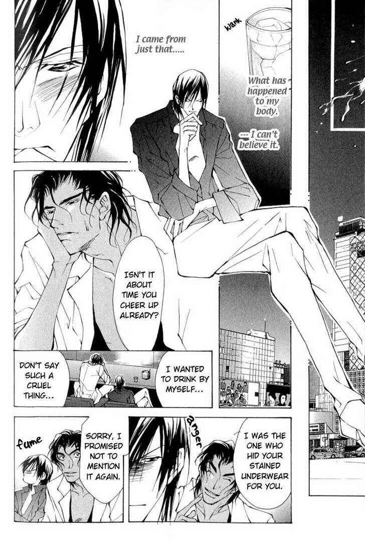 Page 14 Chapter 3 ...Virgin Love