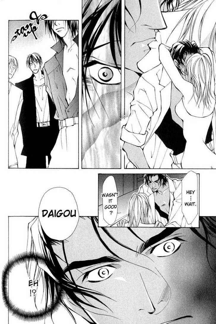 Page 18 Chapter 3 ...Virgin Love