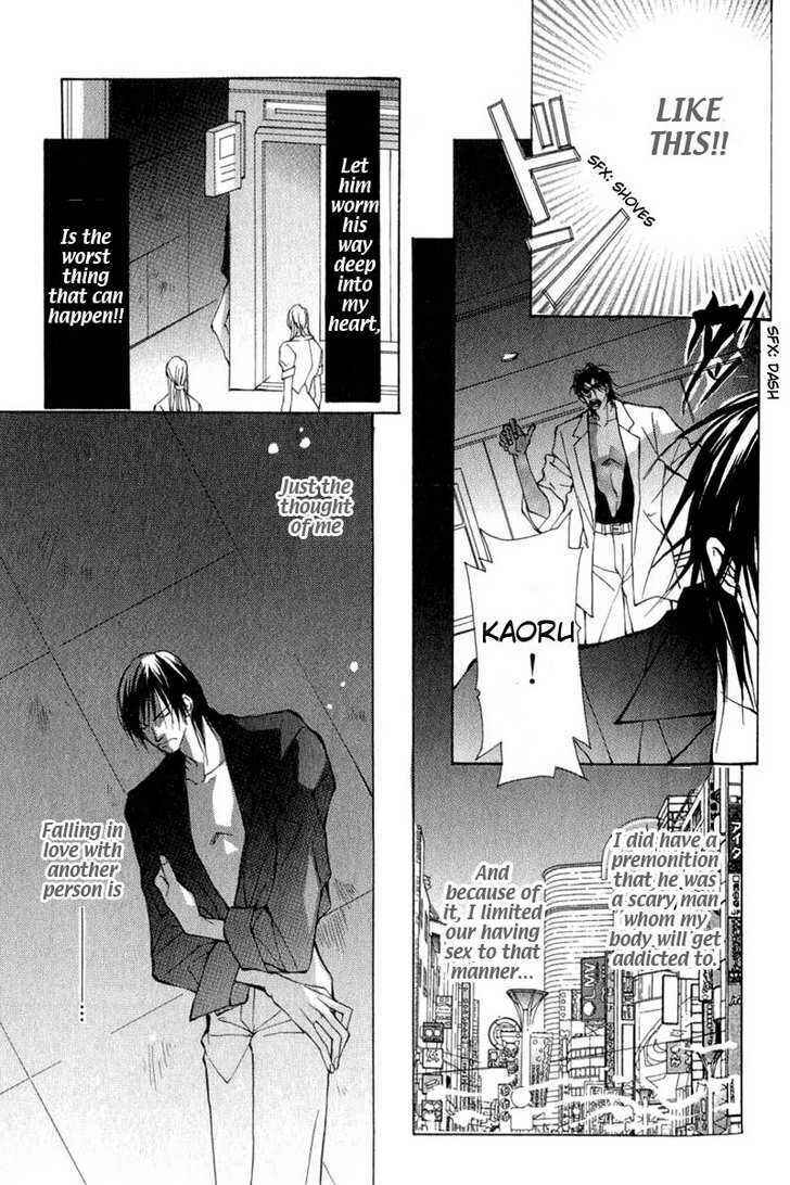 Page 21 Chapter 3 ...Virgin Love