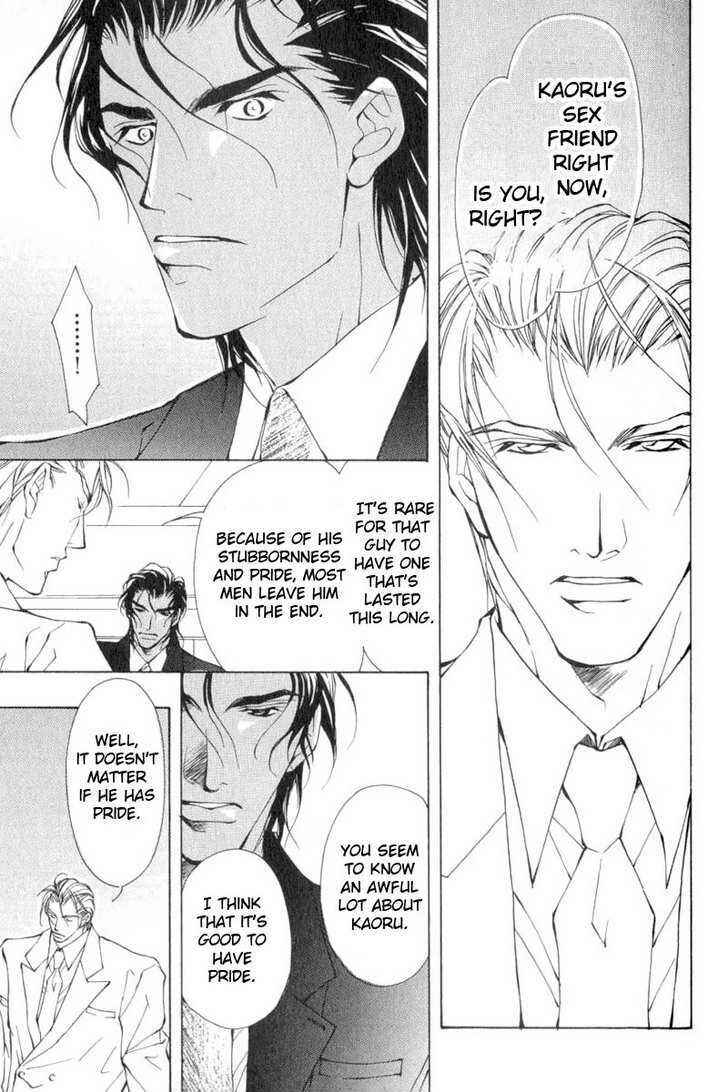 Page 5 Chapter 3 ...Virgin Love