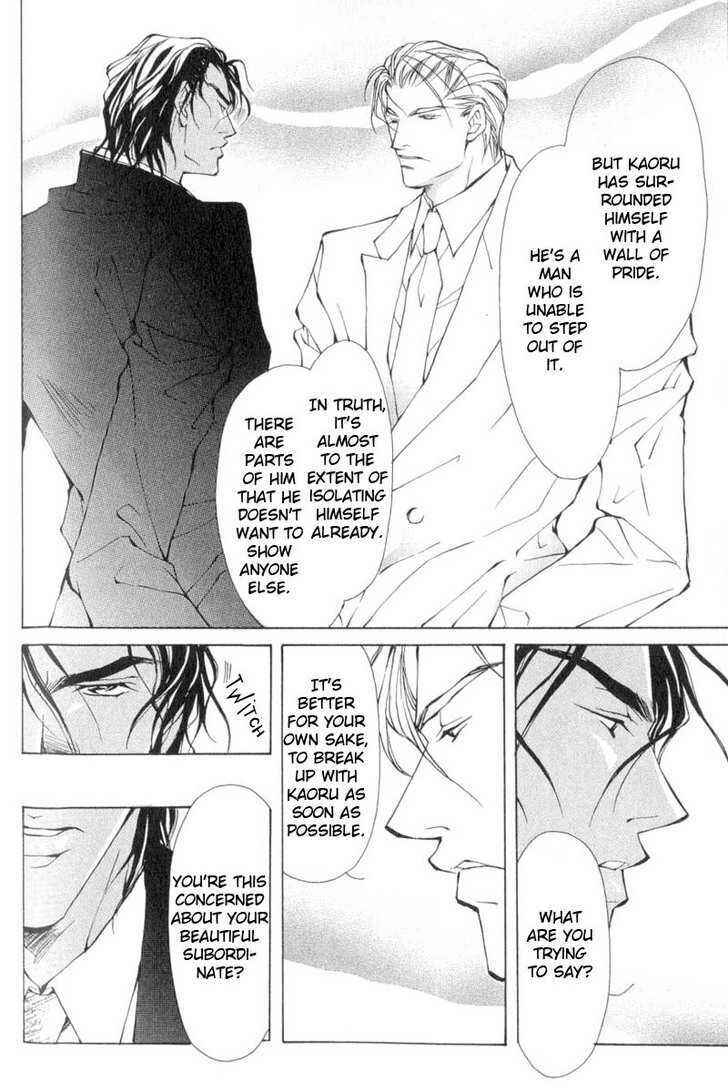 Page 6 Chapter 3 ...Virgin Love