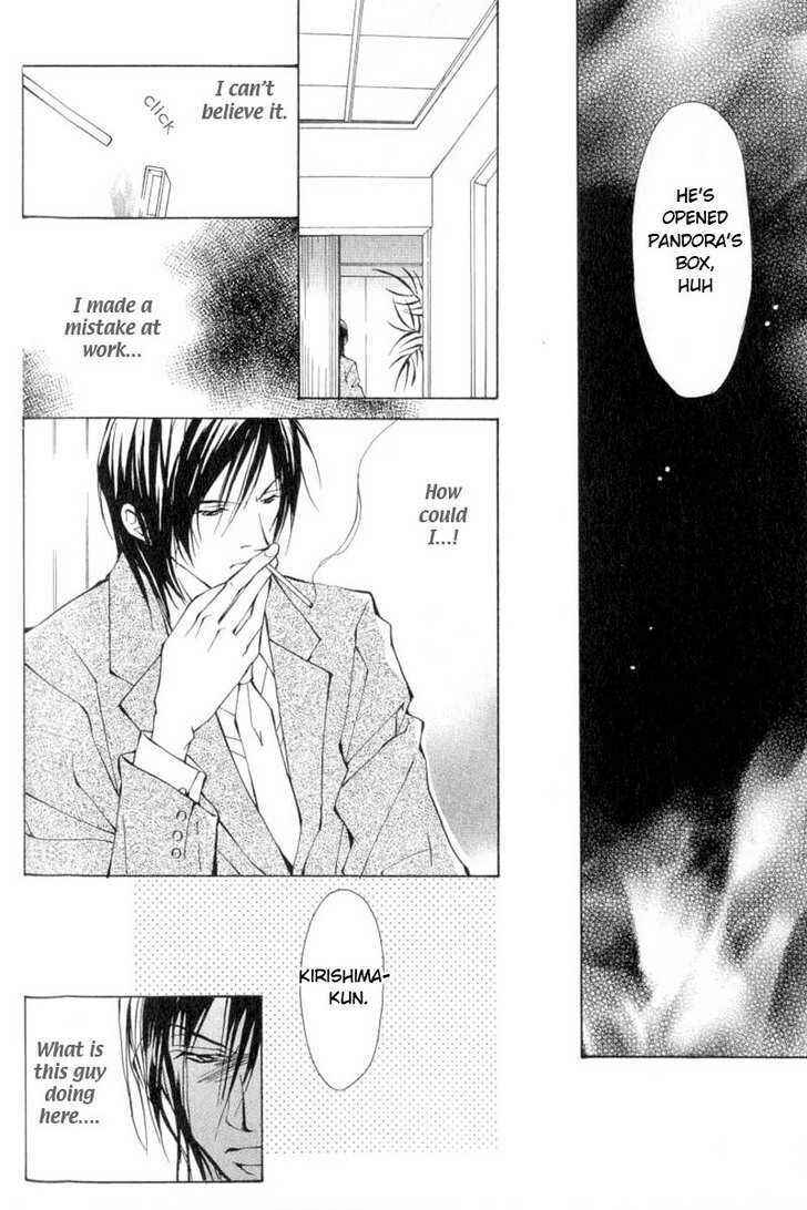 Page 8 Chapter 3 ...Virgin Love