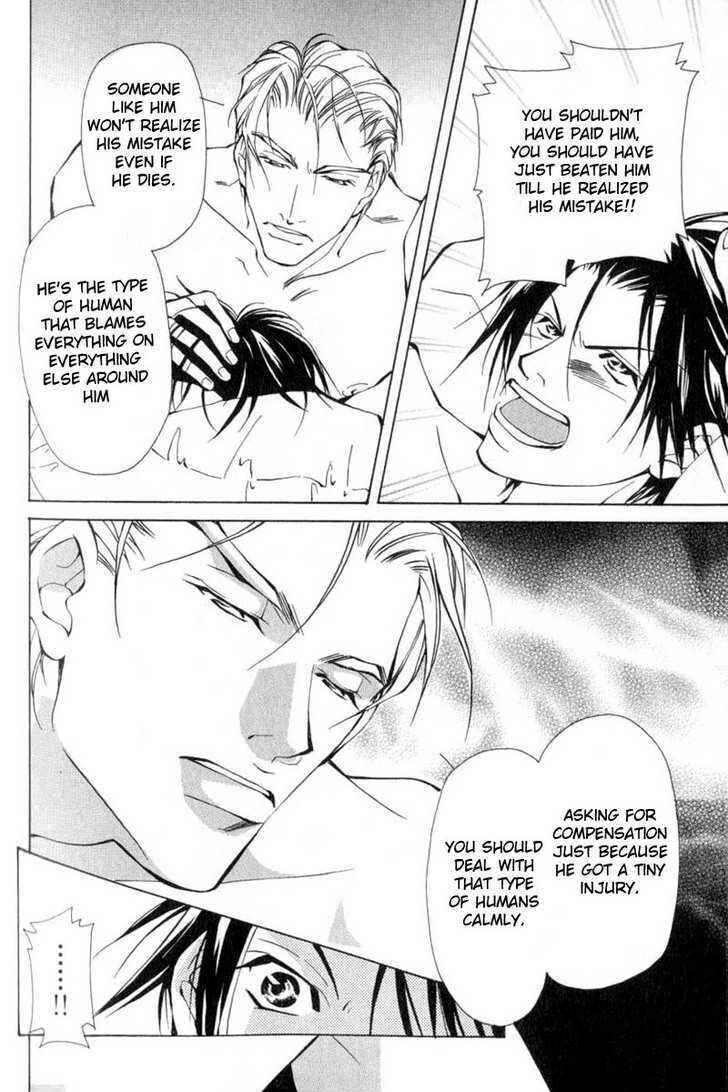 Page 18 Chapter 6 ...Virgin Love