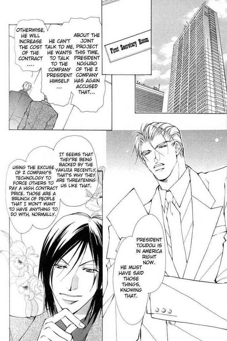 Page 4 Chapter 6 ...Virgin Love