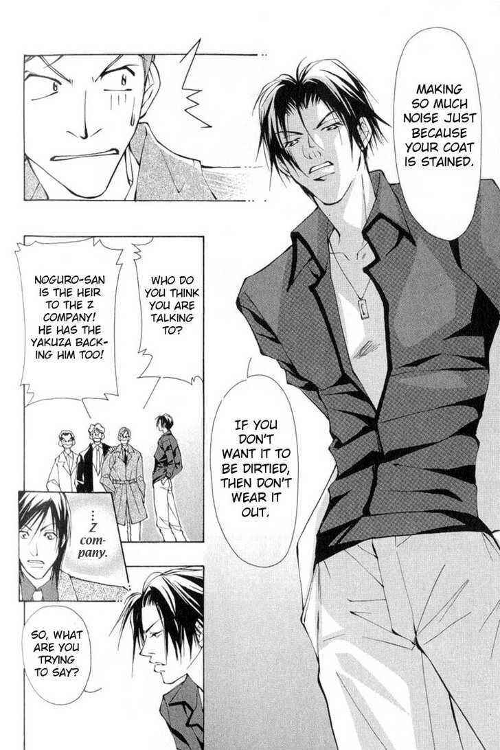 Page 8 Chapter 6 ...Virgin Love