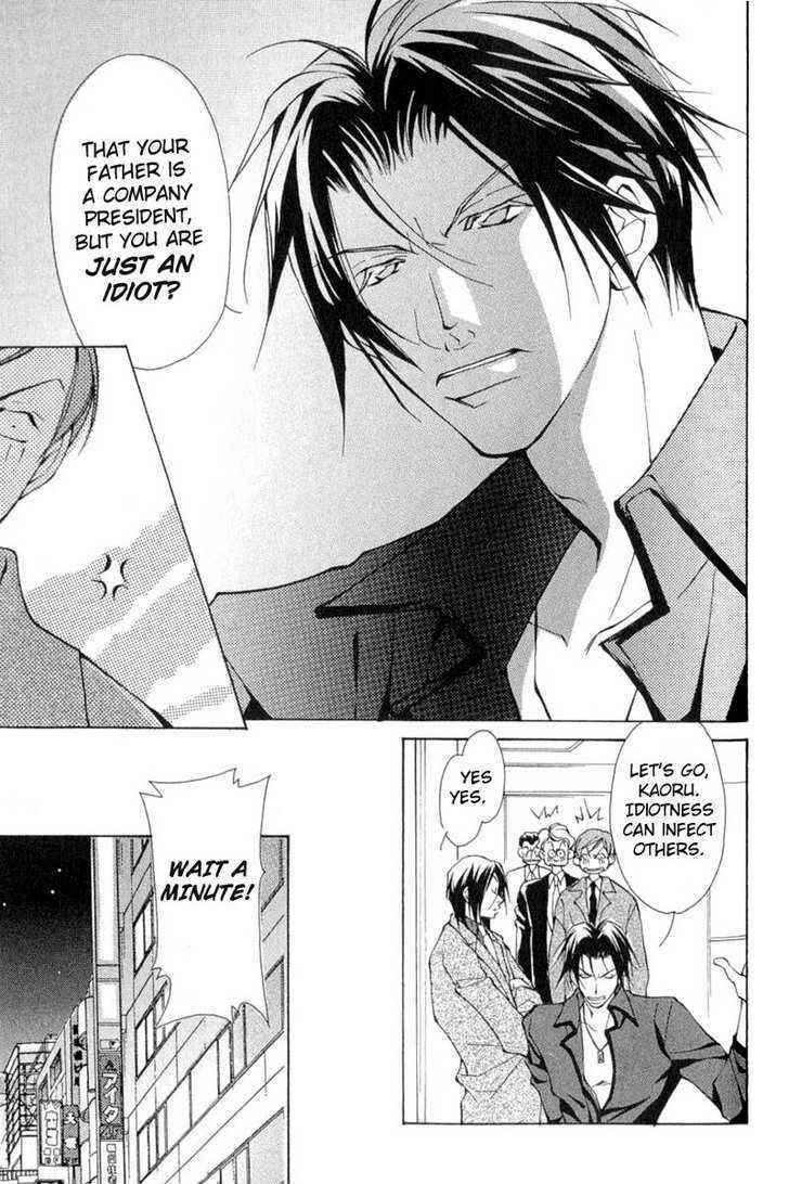 Page 9 Chapter 6 ...Virgin Love