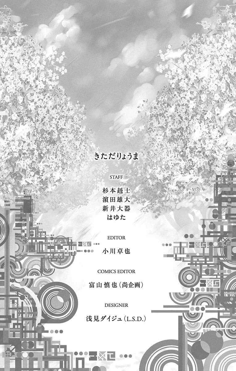 Page 11 Chapter 15.5 μ & i