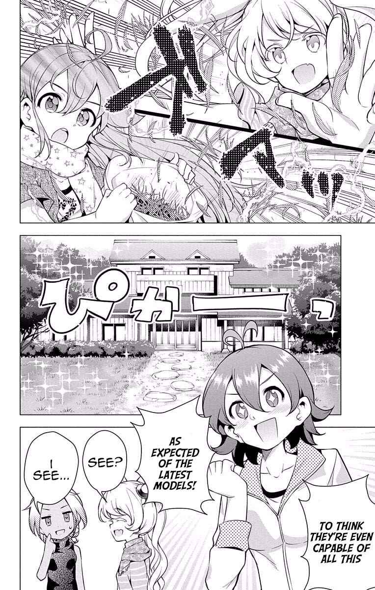 Page 4 Chapter 15.5 μ & i