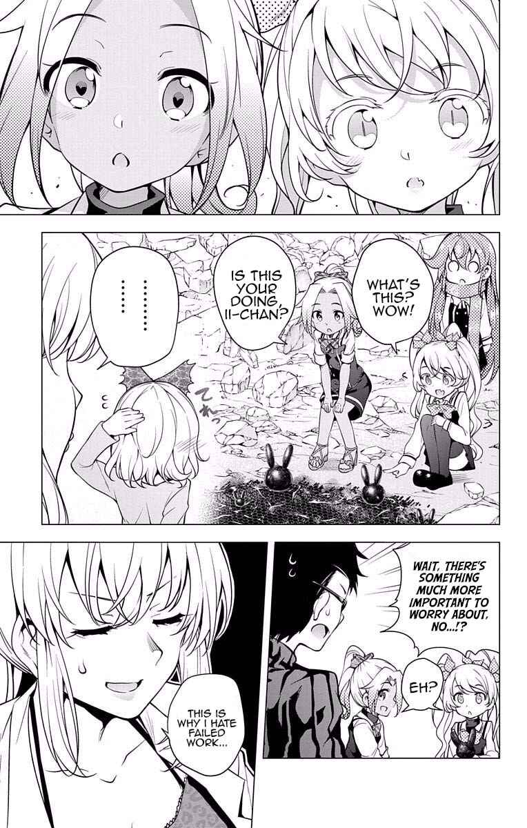 Page 5 Chapter 15 μ & i