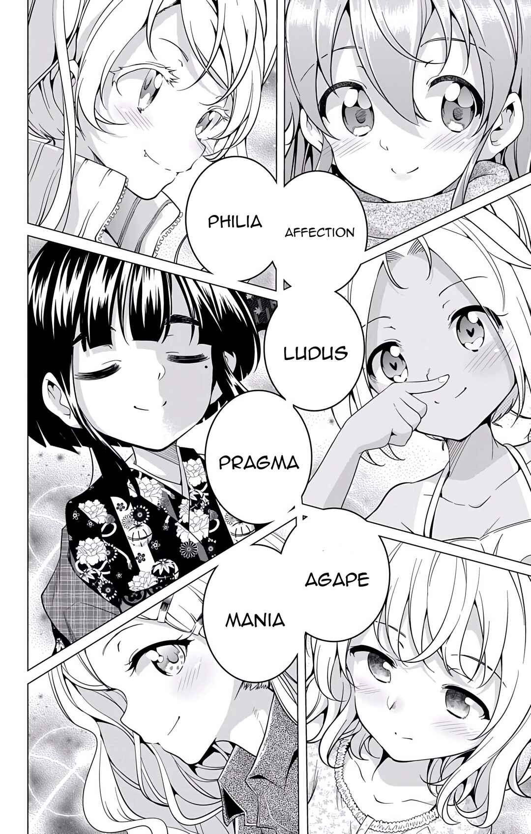 Page 15 Chapter 23 μ & i