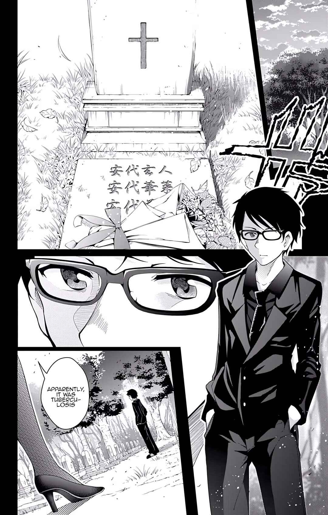 Page 30 Chapter 23 μ & i