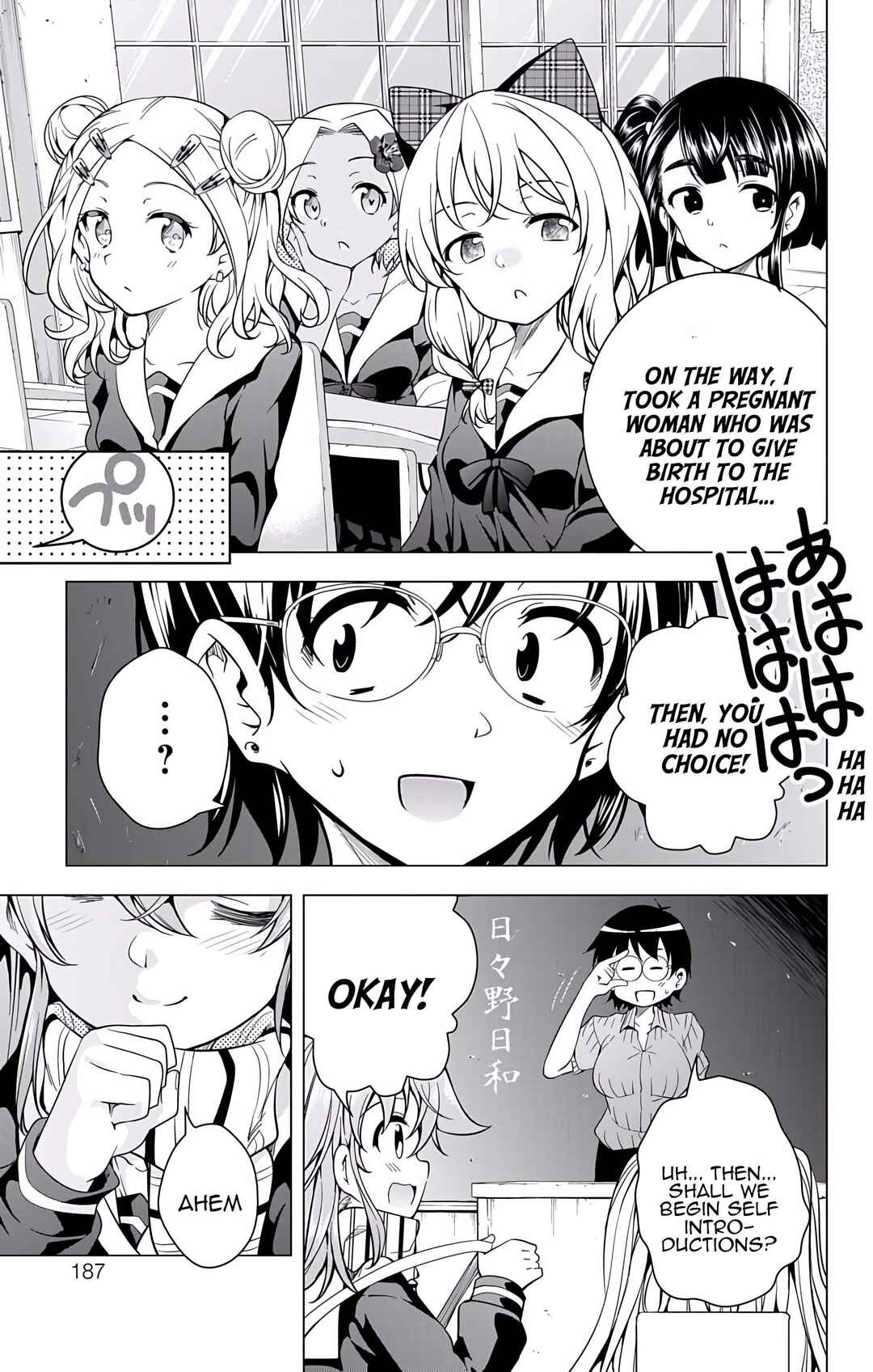 Page 41 Chapter 23 μ & i