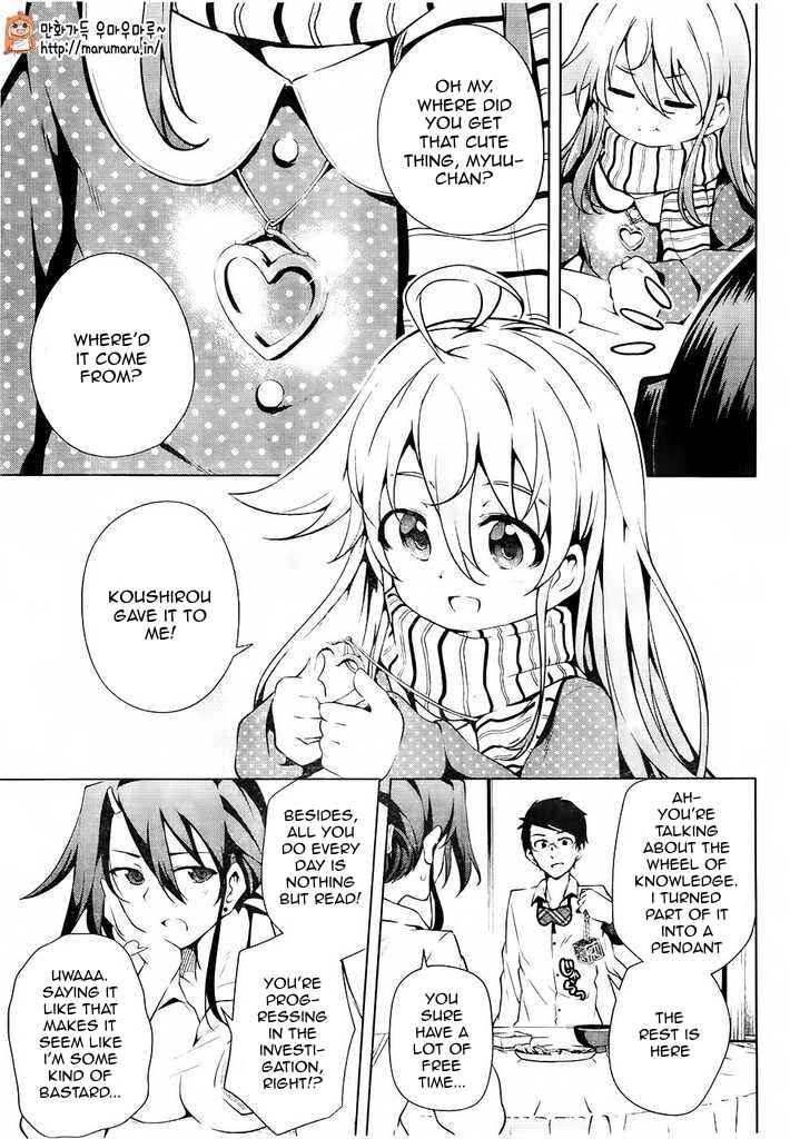 Page 7 Chapter 4 μ & i