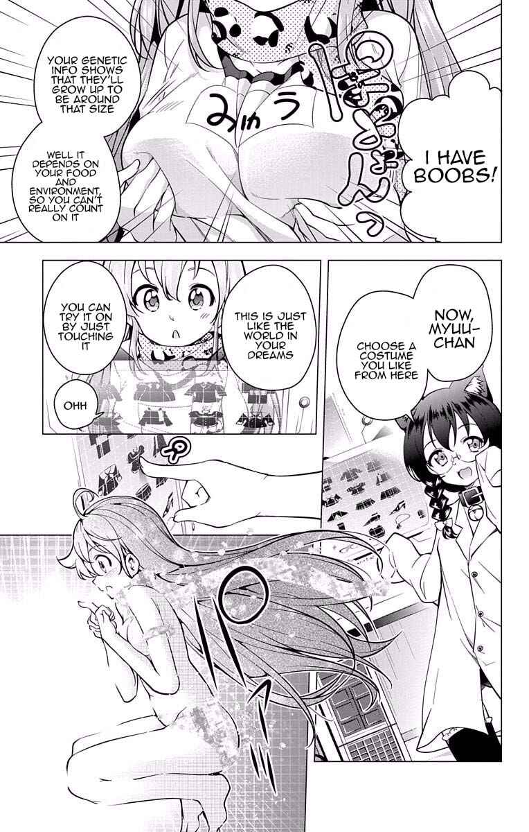 Page 13 Chapter 17 μ & i