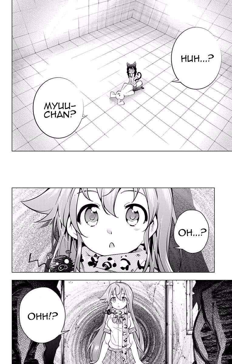 Page 20 Chapter 17 μ & i