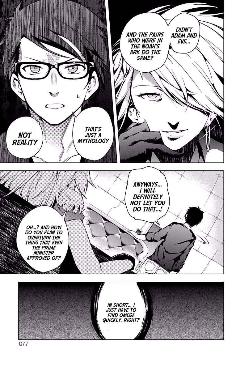 Page 25 Chapter 17 μ & i