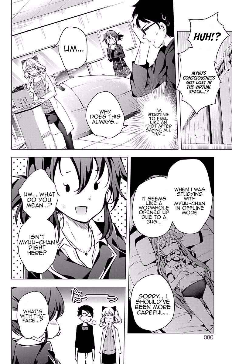 Page 28 Chapter 17 μ & i