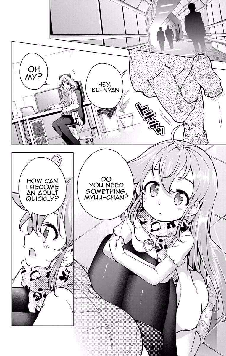 Page 6 Chapter 17 μ & i
