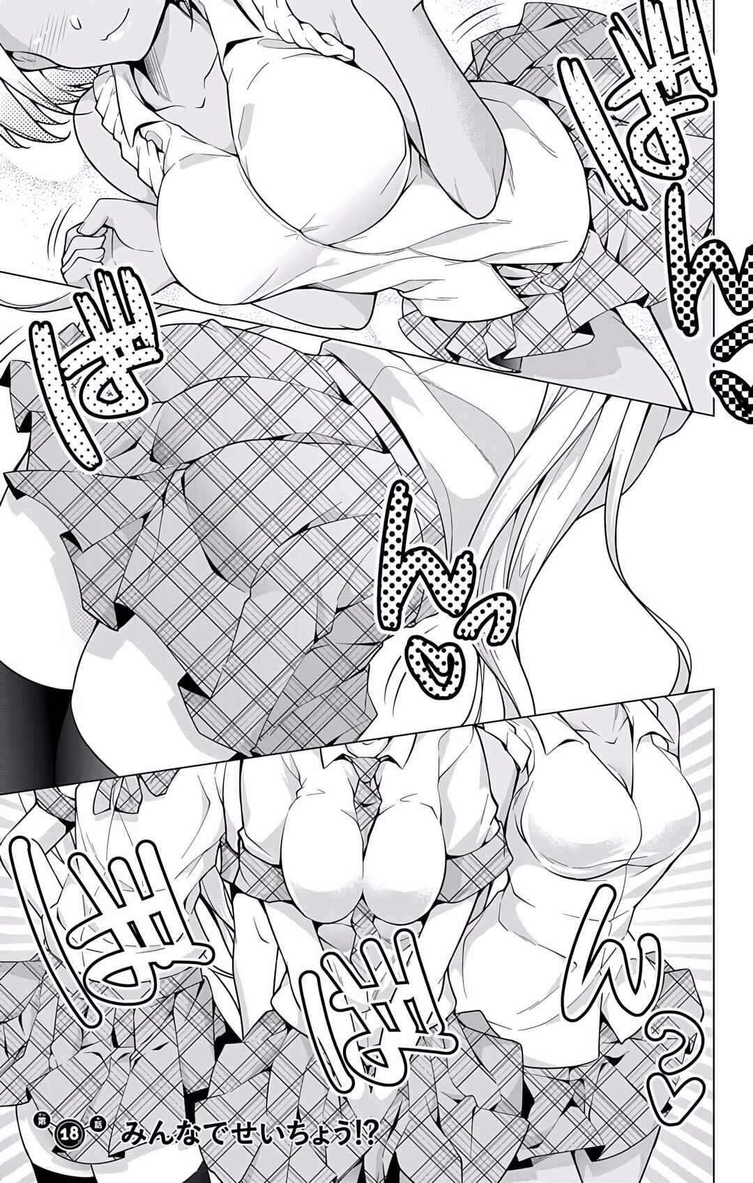 Page 1 Chapter 18 μ & i