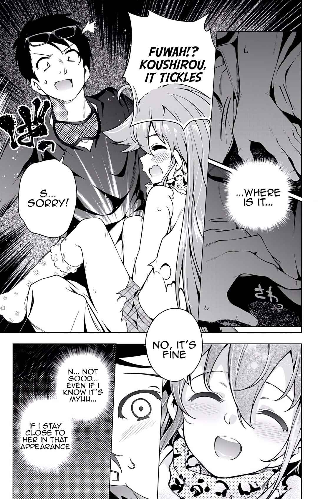 Page 34 Chapter 18 μ & i