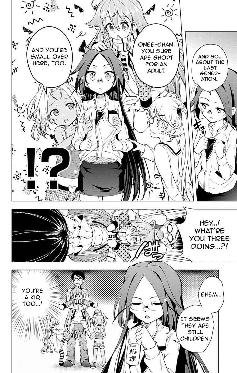 Page 11 Chapter 11 μ & i