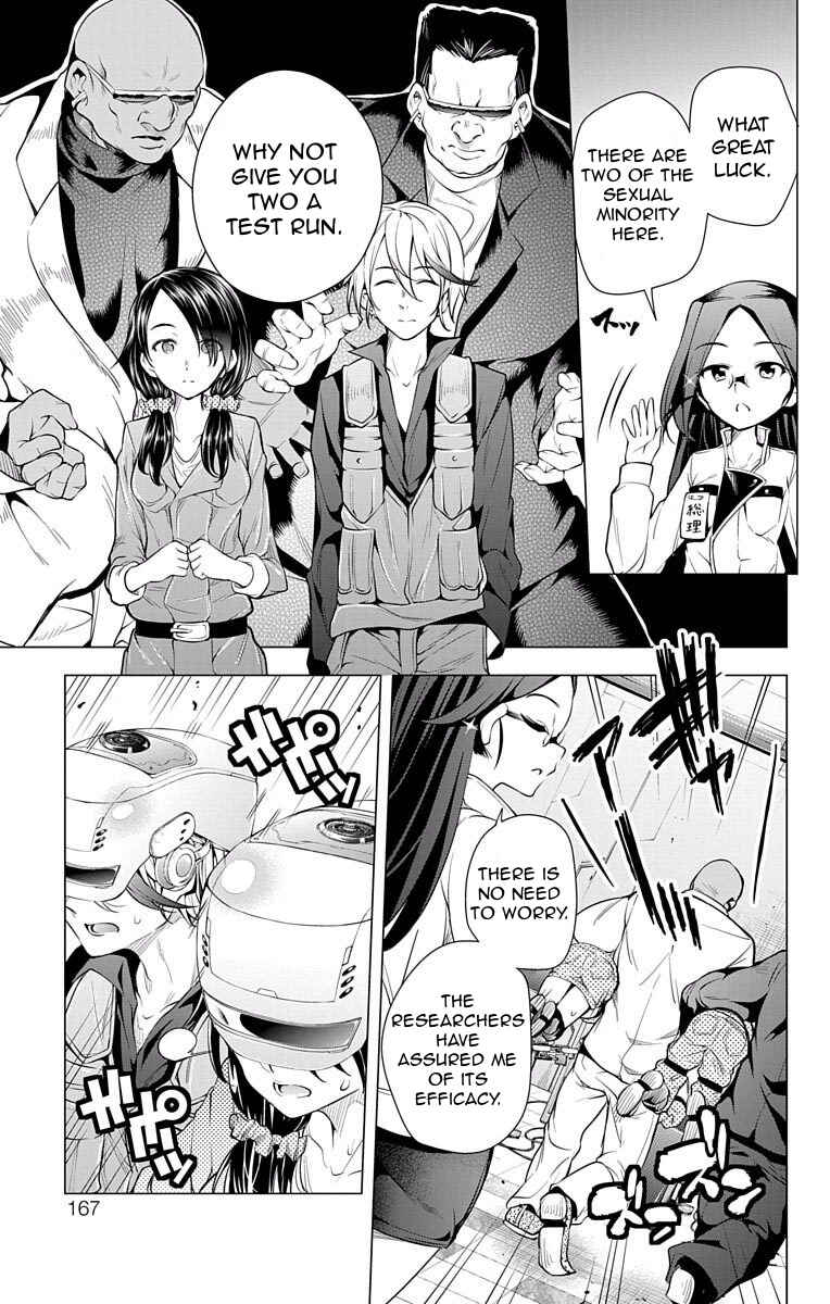 Page 18 Chapter 11 μ & i
