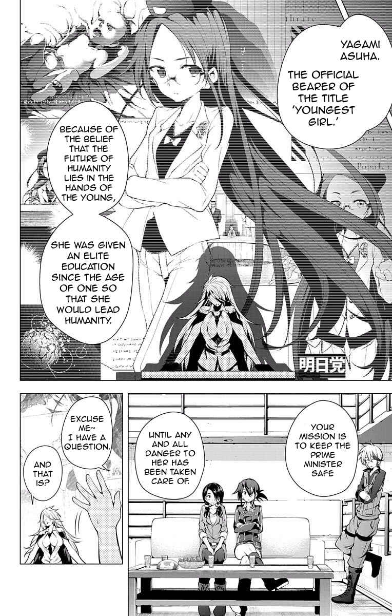 Page 3 Chapter 11 μ & i