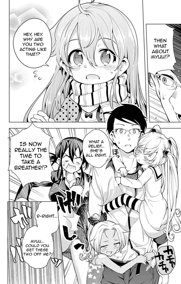 Page 33 Chapter 11 μ & i