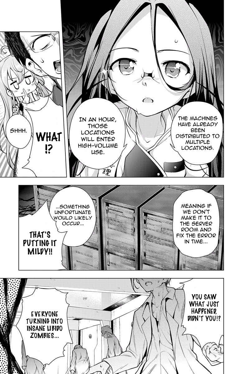 Page 42 Chapter 11 μ & i