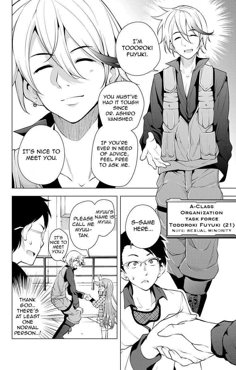 Page 5 Chapter 11 μ & i