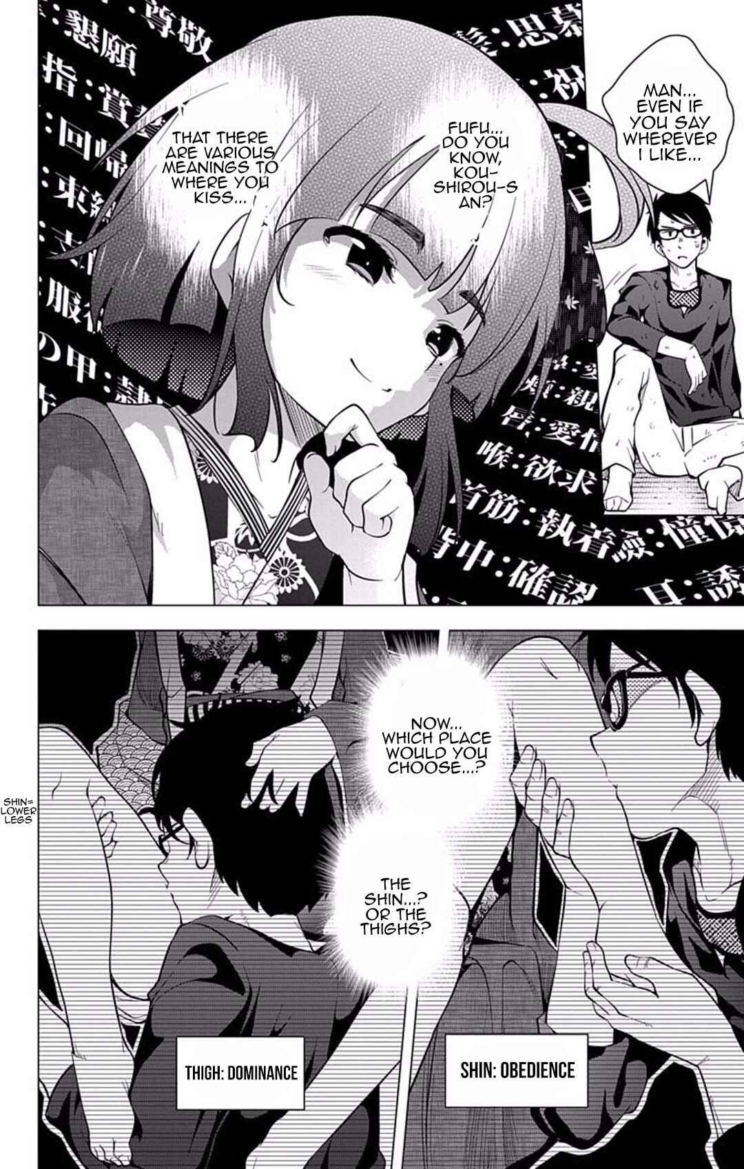 Page 16 Chapter 16 μ & i