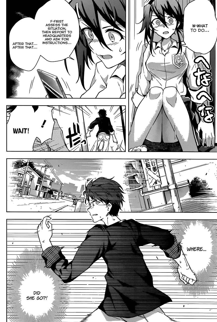 Page 17 Chapter 3 μ & i