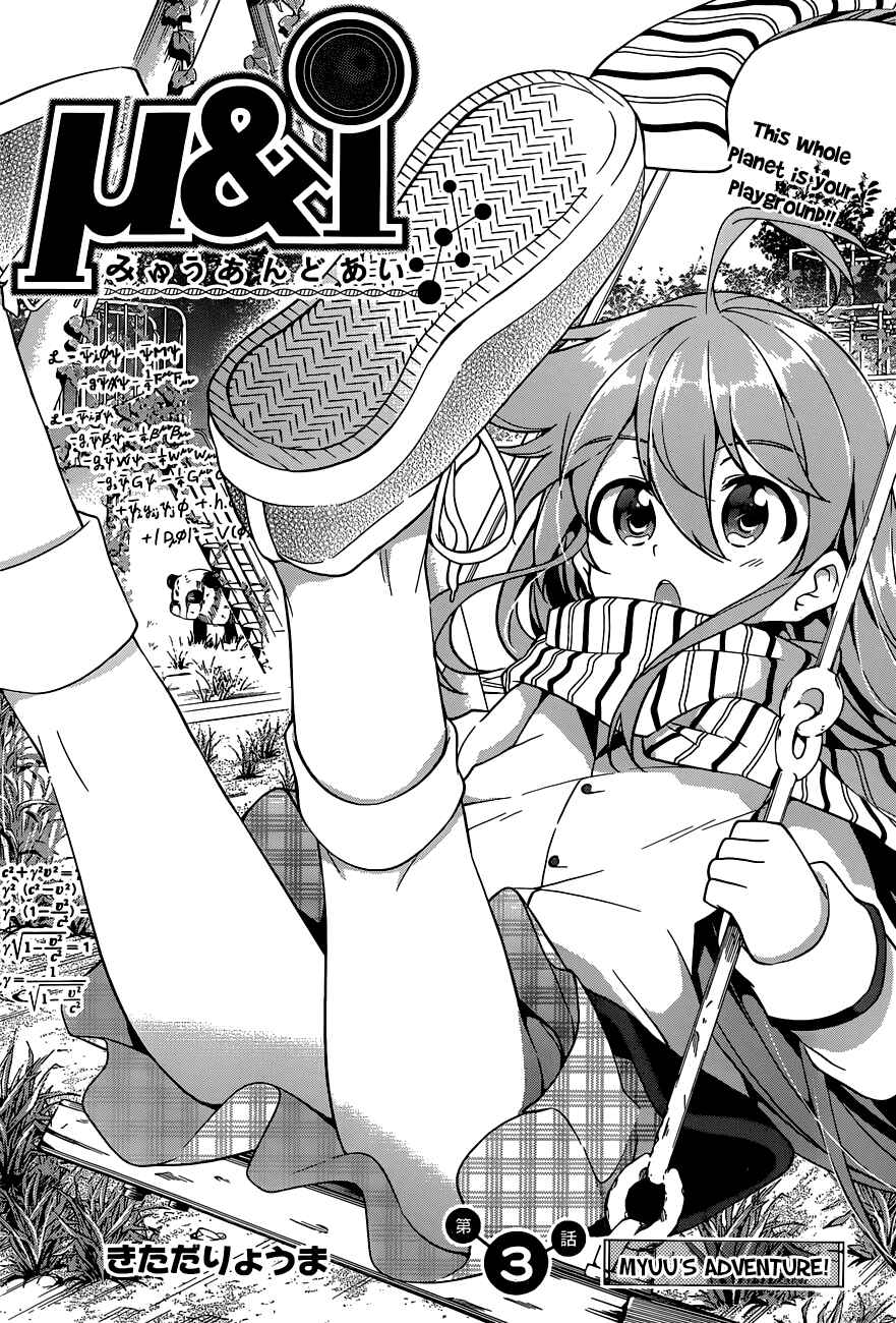 Page 3 Chapter 3 μ & i