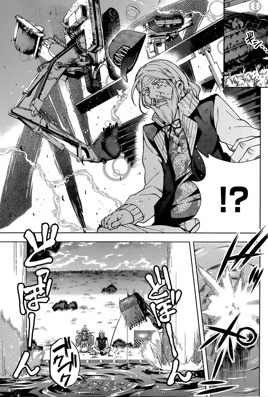 Page 30 Chapter 3 μ & i