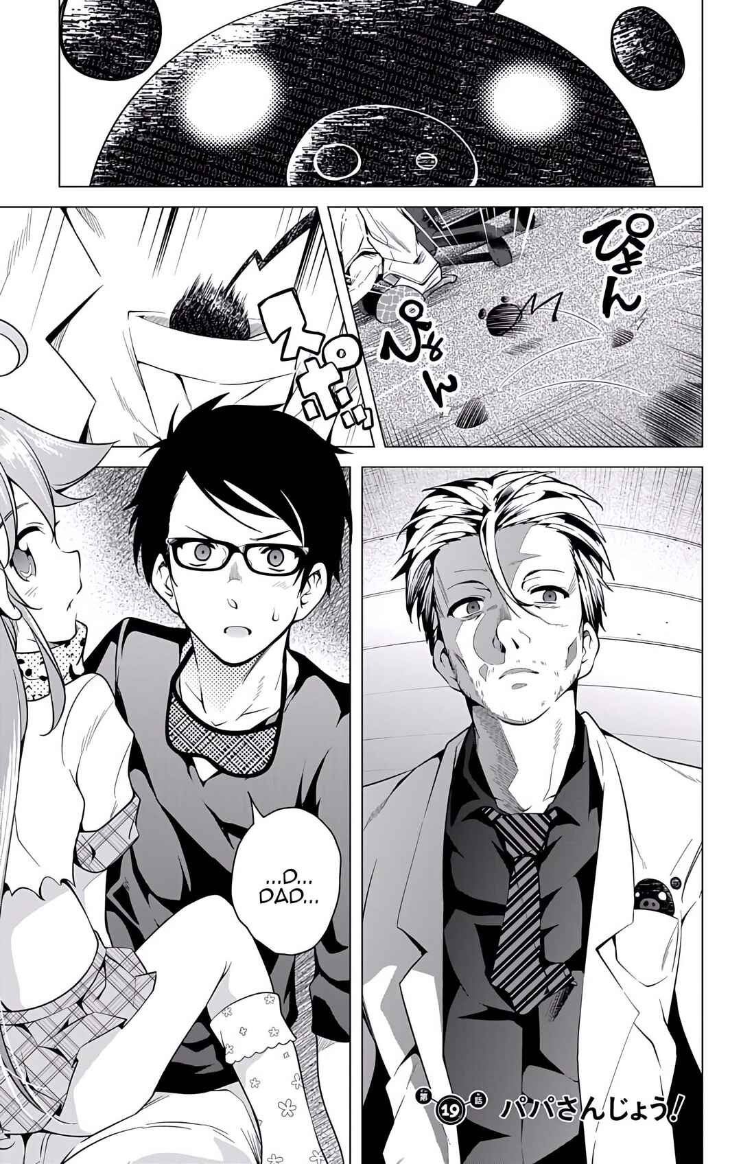 Page 1 Chapter 19 μ & i