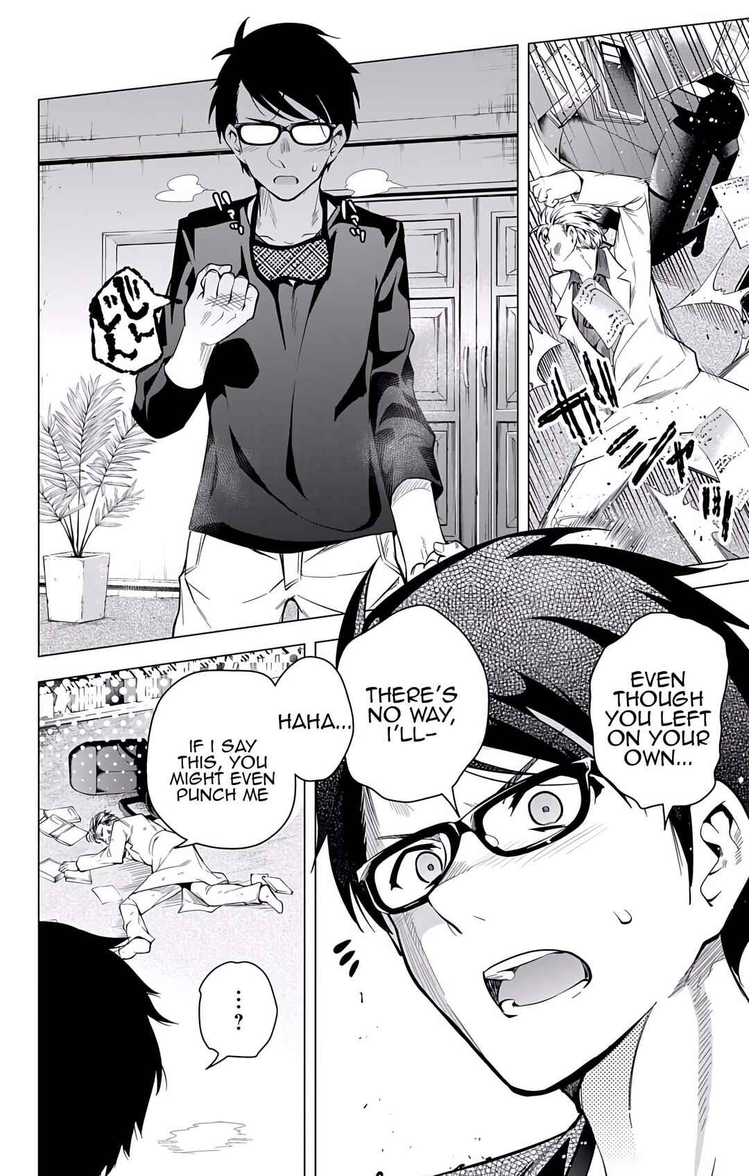 Page 4 Chapter 19 μ & i