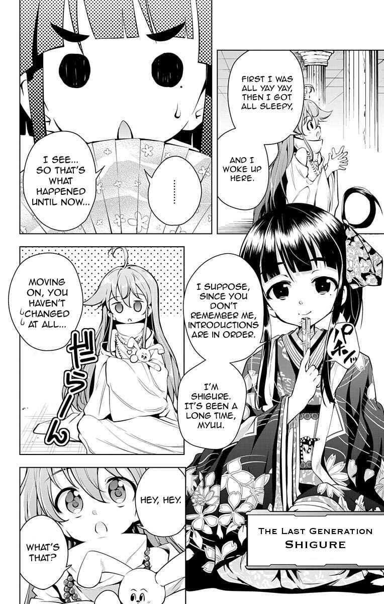 Page 14 Chapter 6 μ & i