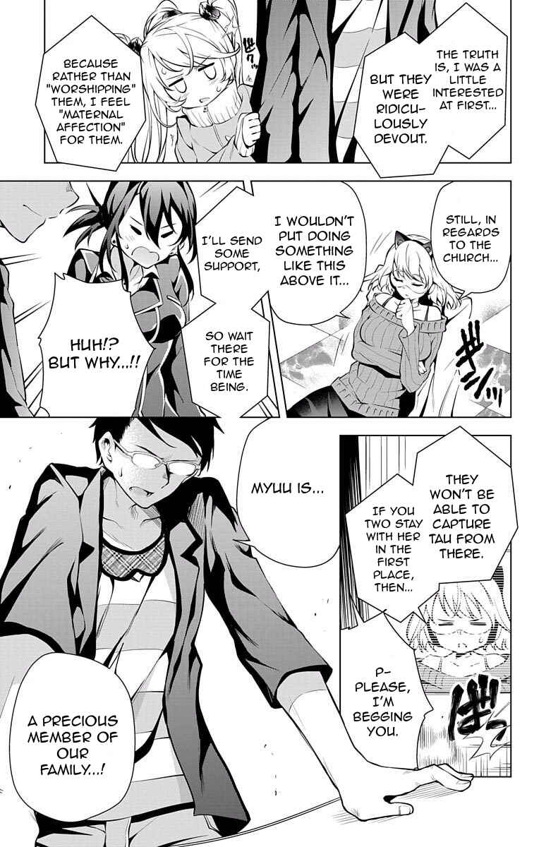 Page 17 Chapter 6 μ & i