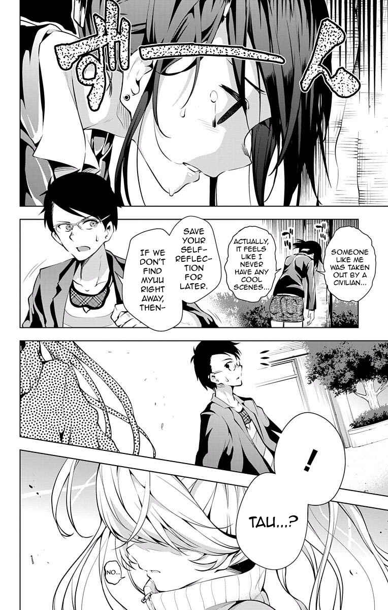 Page 4 Chapter 6 μ & i