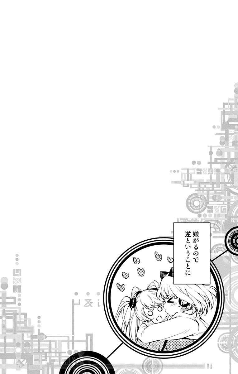 Page 45 Chapter 6 μ & i