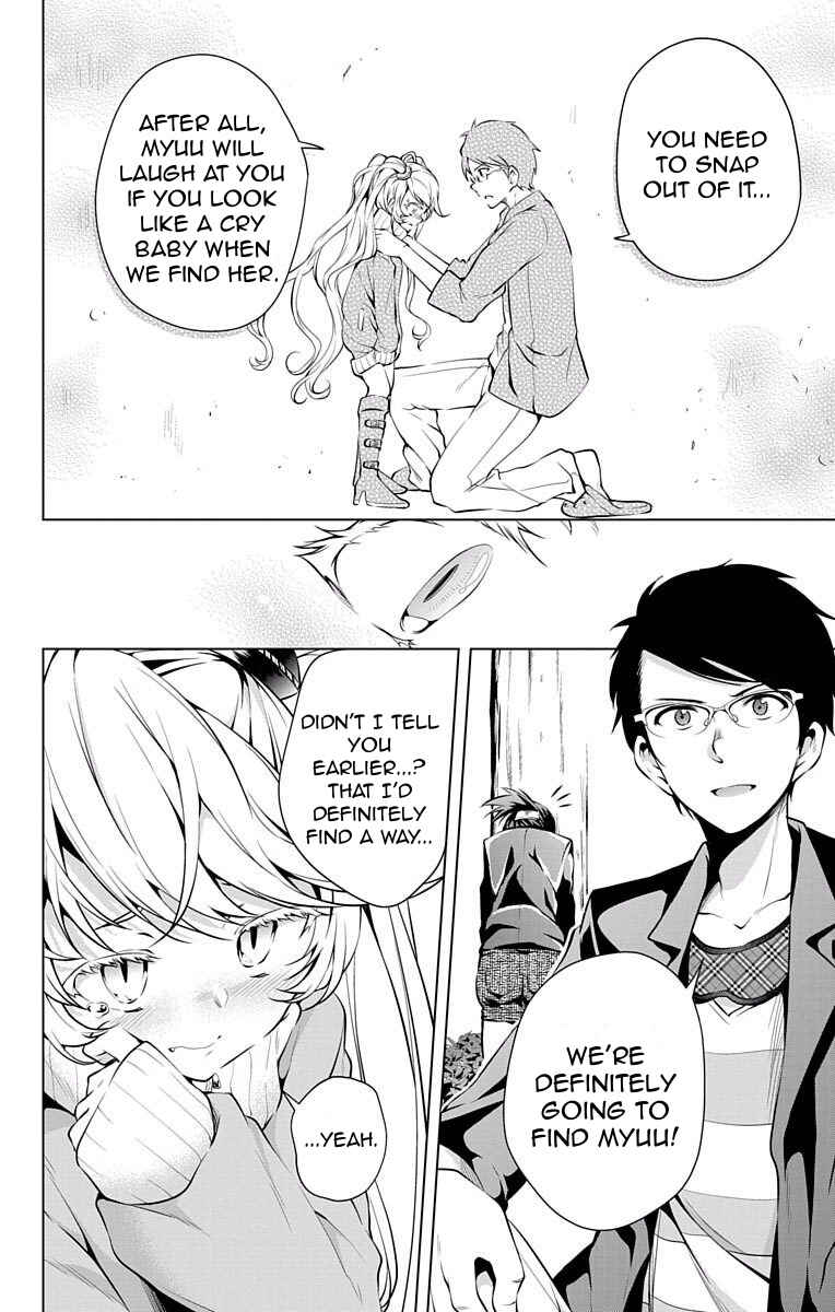 Page 6 Chapter 6 μ & i