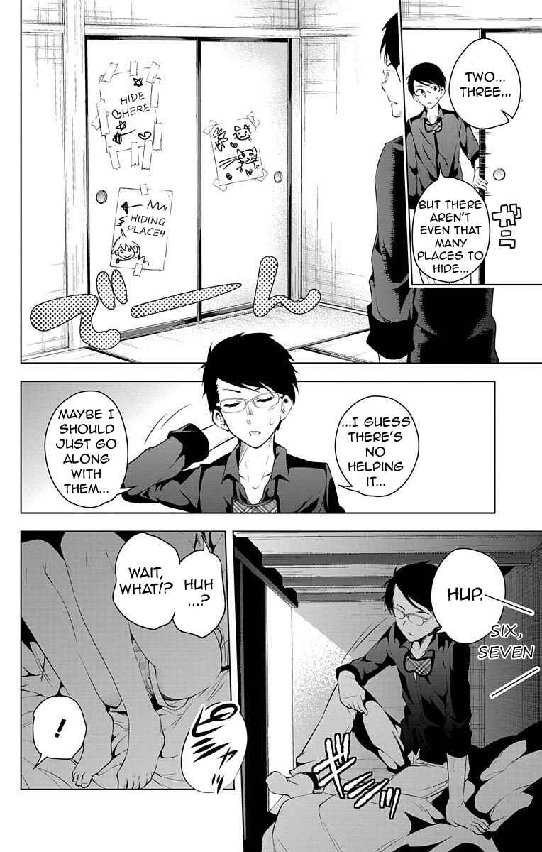 Page 15 Chapter 10 μ & i