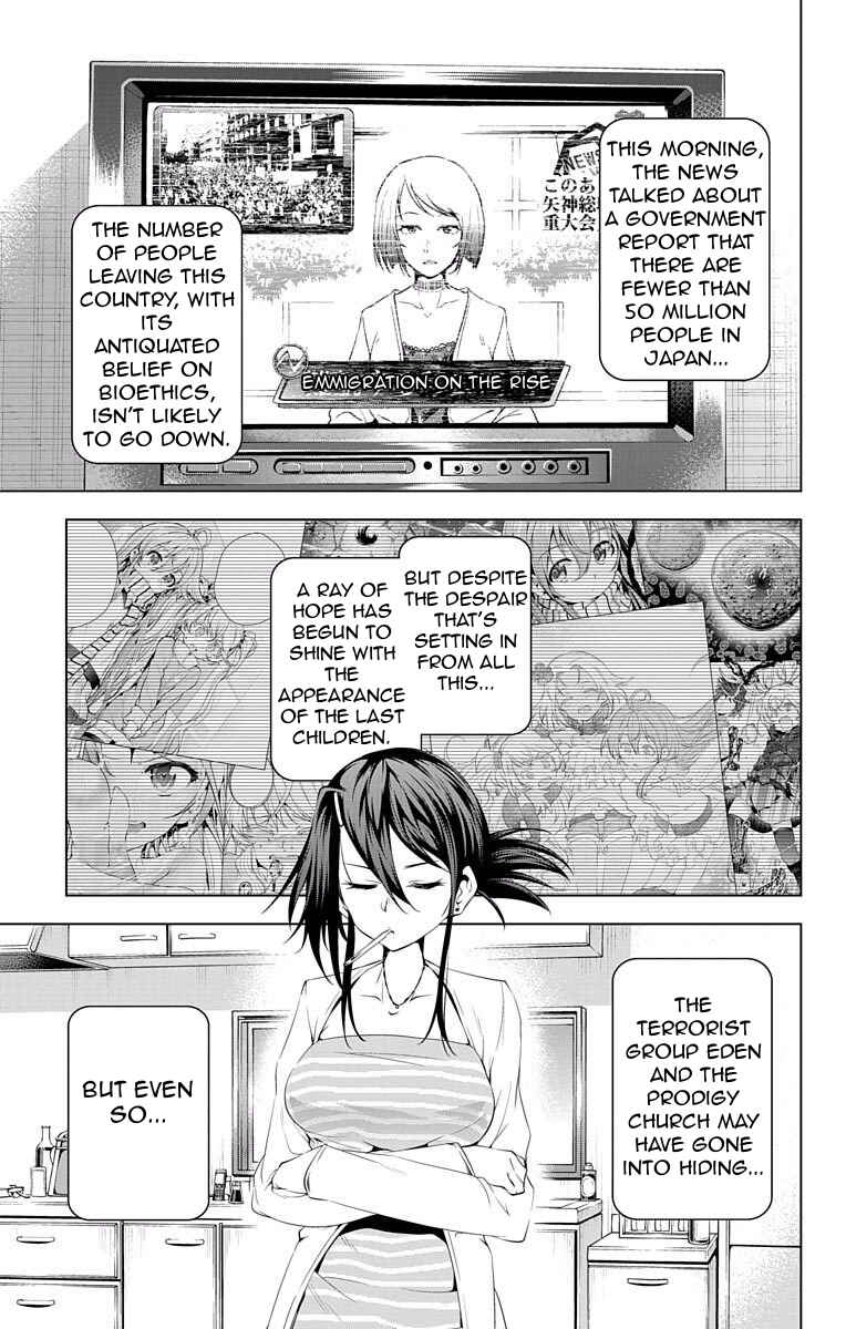 Page 3 Chapter 10 μ & i