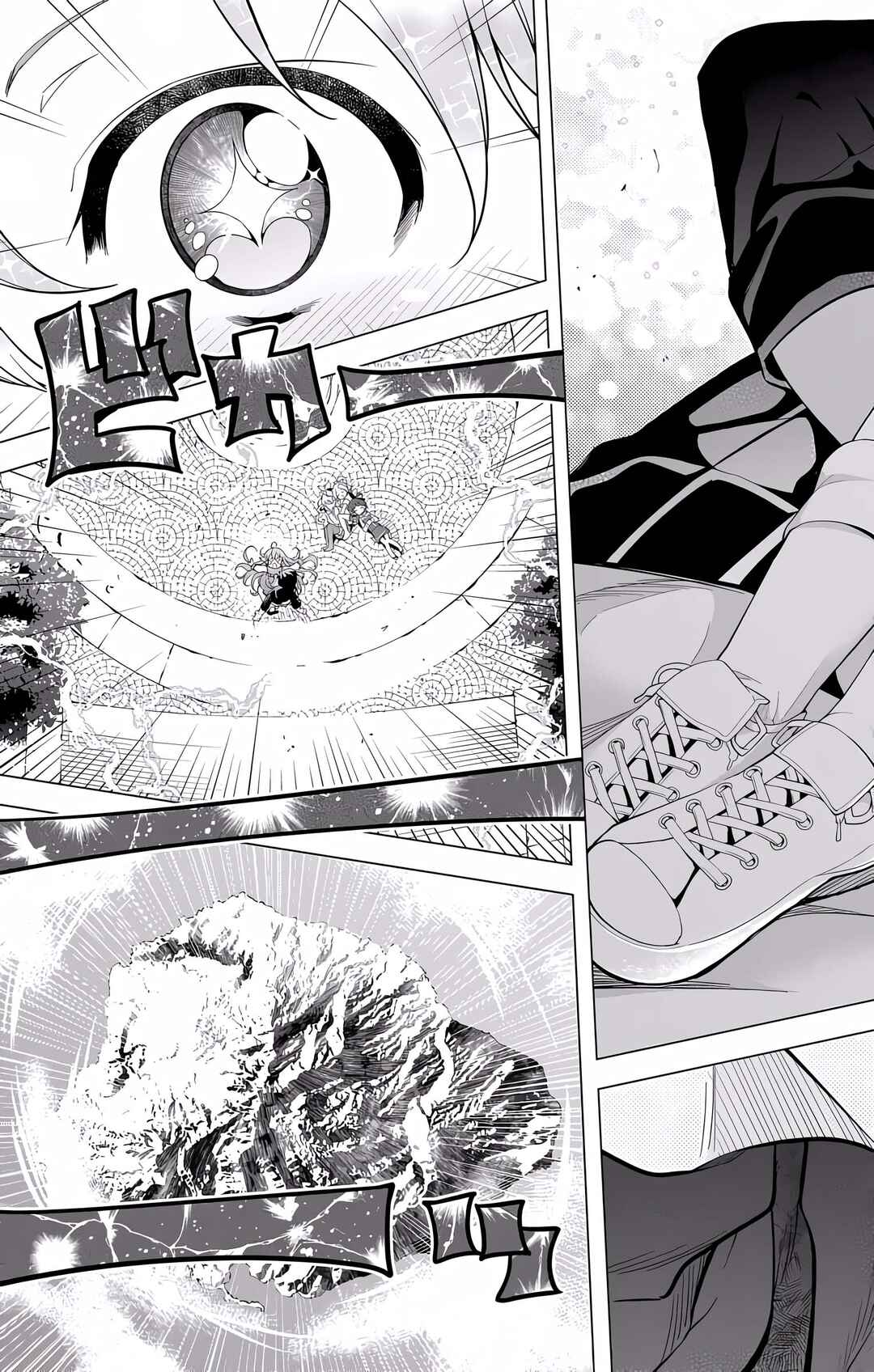 Page 35 Chapter 14 μ & i