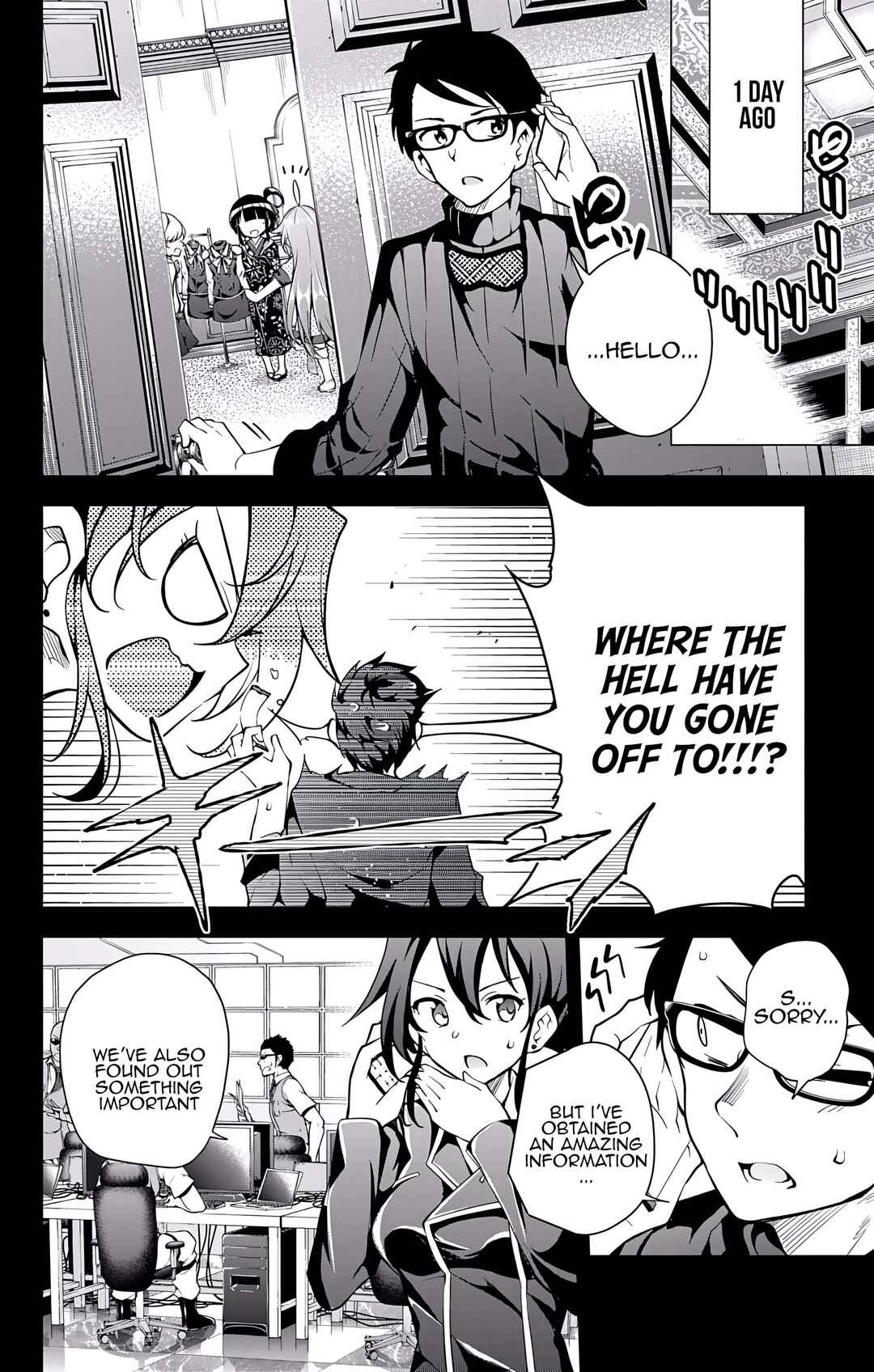 Page 4 Chapter 14 μ & i